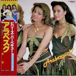 ARABESQUE - V BILLY'S BARBEQUE (LP) 1981 JAP