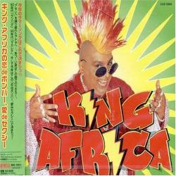 KING AFRICA - KING AFRICA (JAP)