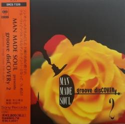 MAN MADE SOUL - GROOVE DISCOVERY - 2 (JAP)