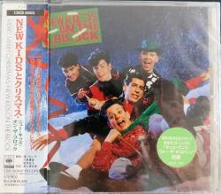 NEW KIDS ON THE BLOCK - MERRY, MERRY CHRISTMAS (JAP)