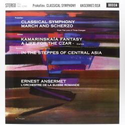 PROKOFIEV \ANSERMET - CLASSICAL SYMPHONY ETC. (LP)