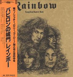 RAINBOW - LONG LIVE ROCK N ROLL (LP) (JAP)