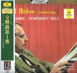 BRAHMS \BOEHM - SYMPHONY NO. 1 (LP) (JAP)