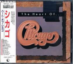 CHICAGO - HEART OF CHICAGO (JAP) SALE