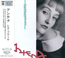 ANTENA,ISABELLA - ON A WARM SUMMER NIGHT (JAP) SALE