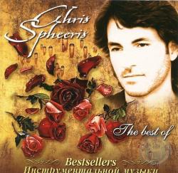 SPHEERIS,CHRIS - BEST OF (CYR)