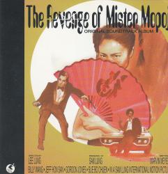 SOUL PROVIDERS - REVENGE OF MISTER MOPOJI (JAP)