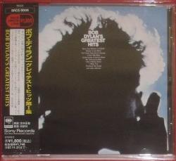 DYLAN,BOB - GREATEST HITS (JAP) SALE