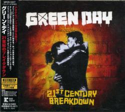 GREEN DAY - 21ST CENTURY BREAKDOWN