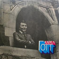 ГОТТ,КАРЕЛ - КАРЕЛ ГОТТ (LP) Мелодия