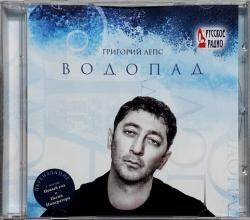 ЛЕПС,ГРИГОРИЙ - ВОДОПАД (SALE)