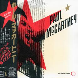 McCARTNEY,PAUL - СНОВА В СССР (JAP) SALE