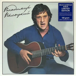 ВЫСОЦКИЙ,ВЛАДИМИР - С АНСАМБЛЕМ Г.ГАРАНЯНА (LP) Limited Ed. CLEAR