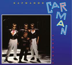 CAR-MAN - КАРМАНИЯ