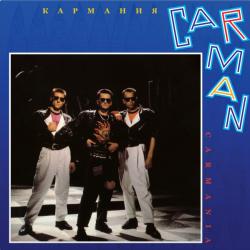 CAR-MAN - КАРМАНИЯ (LP Lim.Ed) BLUE