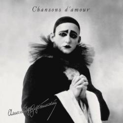ВЕРТИНСКИЙ,АЛЕКСАНДР - CHANSONS D'AMOUR (LP)