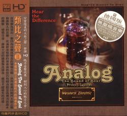 ANALOG - SOUND OF SOUL Western Electric (ABC REC)