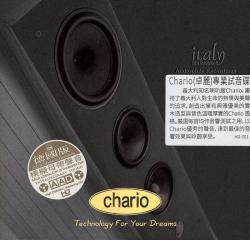 CHARIO - TECHNOLOGY FOR YOUR DREAMS (ABC REC)