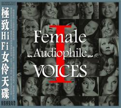 FEMALE AUDIOPHILE VOICES - 1 (ABC REC)