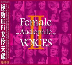FEMALE AUDIOPHILE VOICES - 2 (ABC REC)