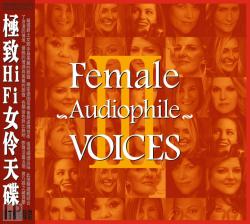 FEMALE AUDIOPHILE VOICES - 3 (ABC REC)