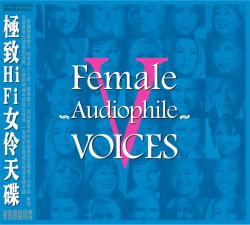 FEMALE AUDIOPHILE VOICES - 5 (ABC REC)