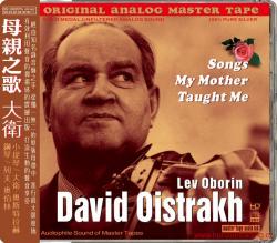 OISTRAKH,DAVID - SONGS MY MOTHER TAUGHT ME (ABC REC)