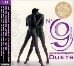 SUPREME STEREO SOUND - DUETS-9 (ABC REC)