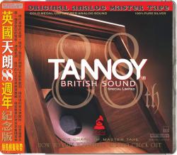 TANNOY BRITISH SOUND - VARIOUS (ABC REC)