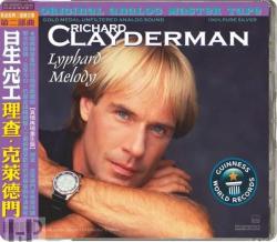 CLAYDERMAN,RICHARD - LYPHARD MELODY