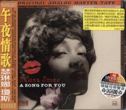JONES,SALENA - A SONG FOR YOU