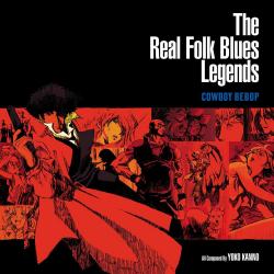 REAL FOLK BLUES LEGENDS - COWBOY BEBOP (2LP) metallic silver