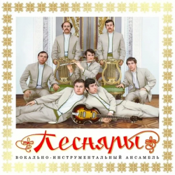 ПЕСНЯРЫ - ПЕСНЯРЫ (LP) UK GOLD