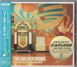 ANKA,PAUL - GOLDEN BOWL (JAP)