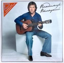 ВЫСОЦКИЙ,ИЛАДИМИР/ГАРАНЯН - ПЕСНИ (2LP) 1973-74